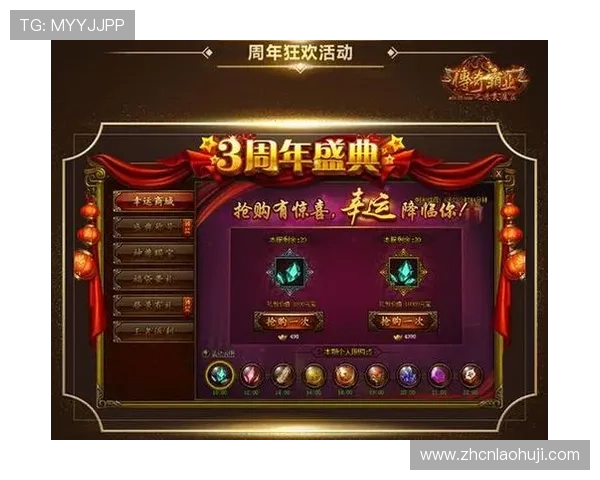 mg游戏官网新手指南帮助新玩家快速上手游戏流程