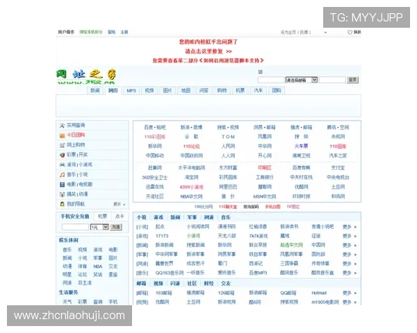 专业推荐2024年最值得信赖的老虎机平台网址推荐排行榜