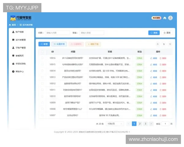 优质pg电子平台推荐，专业客服全天在线，解决您的各种疑问与难题