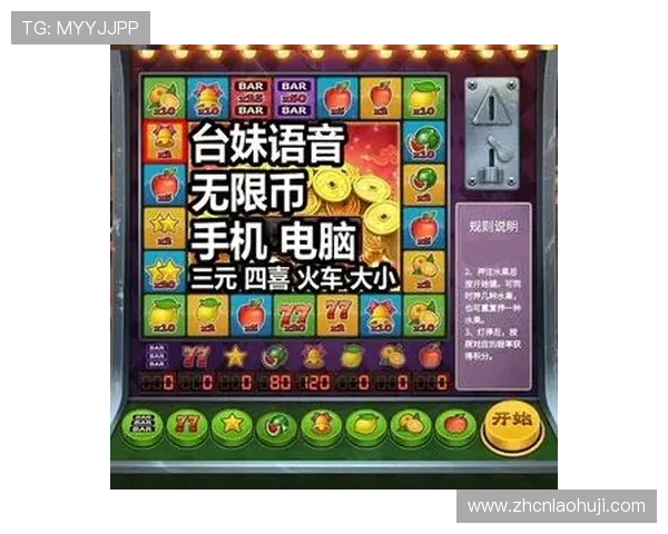 便捷老虎机登录娱乐平台入口,随时随地开启精彩游戏之旅 便捷老虎机登录娱乐平台入口,随时随地开启精彩游戏之旅