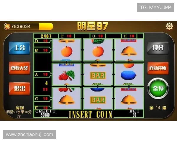 最新777水果机单机版无限金币下载，零成本零压力尽享无限金币的水果机娱乐体验