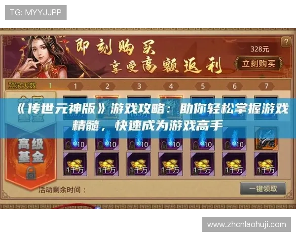 爱游戏在线官网官方平台提供最新游戏资讯与攻略，助你轻松成为游戏高手