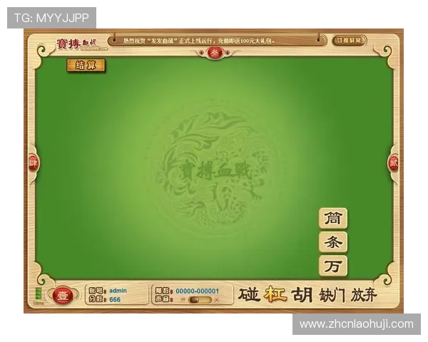 爱游戏体育app官方入口官方最新公告，第一时间掌握平台更新与赛事信息，提升用户体验