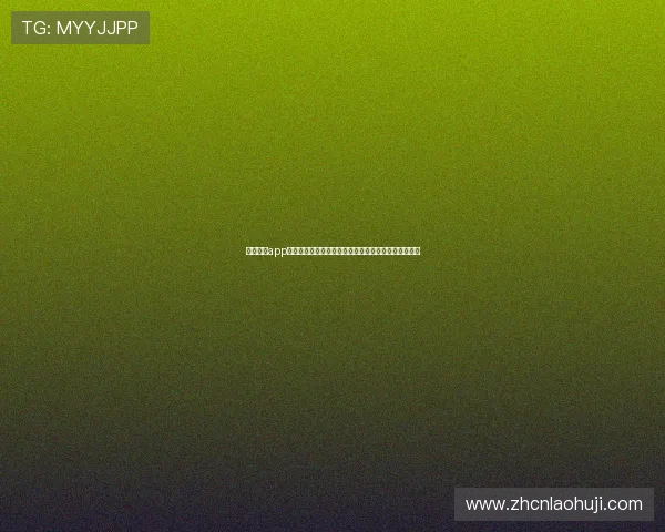 真人视讯app手机最新版本下载，体验高清流畅的真人互动娱乐体验