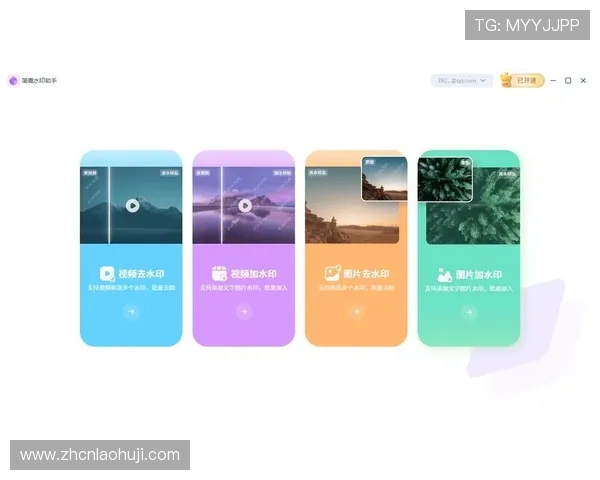 老虎机在线玩机版安全保障，保障玩家资金和个人信息安全