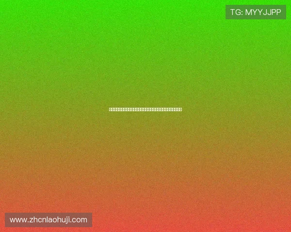 老虎机中文站技术分析与玩法技巧提升你的中奖率实现财富自由梦想 老虎机中文站技术分析与玩法技巧提升你的中奖率实现财富自由梦想