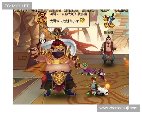 老虎机平台论坛玩家交流区，畅谈游戏策略与实战技巧，成为高手不是梦