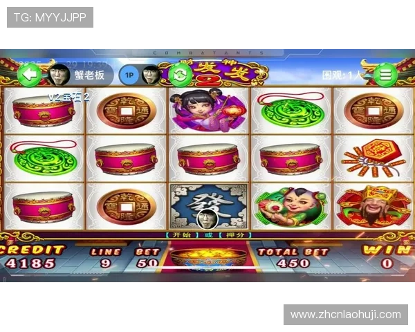 老虎机玩法技巧分享：提升游戏体验和中奖概率的方法