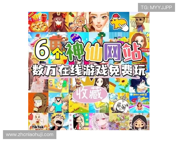 便捷高效的老虎机开户下载官网app，随时随地畅玩多样游戏玩法