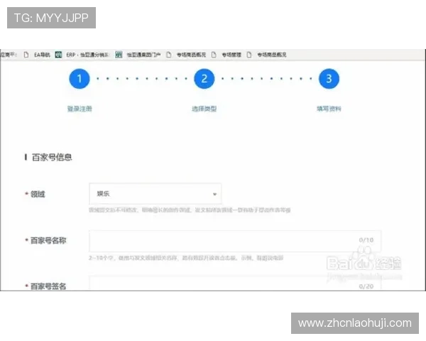 如何通过JDB官网快速注册账号并保障账号安全