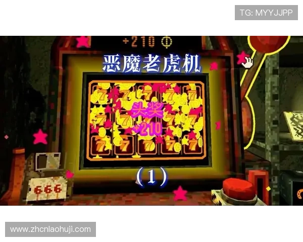 恶魔老虎机手机版下载安装常见问题及解决方案全攻略指南