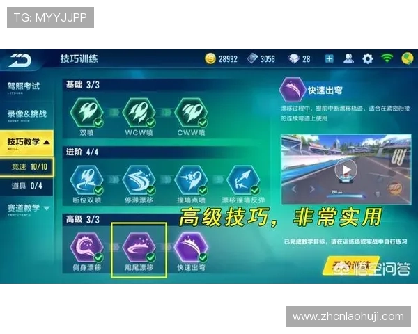 掌握电游老虎机诀窍实现连续获胜的实战技巧与策略分析