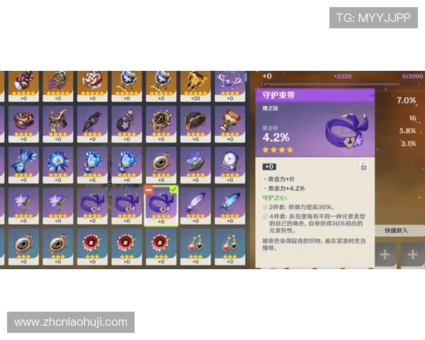 注册老虎机真人版会员后如何优化个人资料提升游戏体验