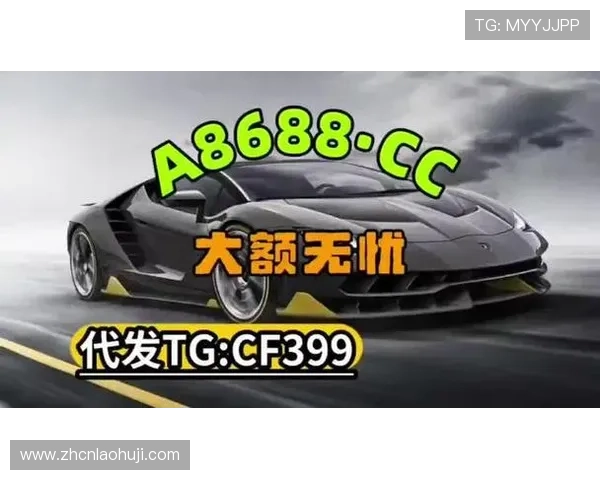 买球app推荐2026年世界杯专用投注平台，助你轻松掌握赛事投注技巧